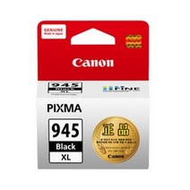 캐논(CANON) PG-945XL 검정 MG-2490 2590
