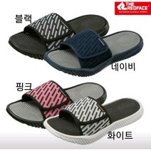 레드페이스 남녀 공용 발등조절 가능한 발편한 슬리퍼 플렉스커버슬리퍼
