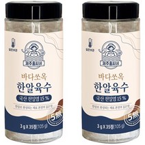 제주홍씨네 바다쏘옥 한알 육수 조미료, 70정