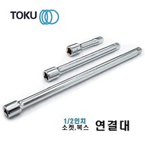DOKU-도쿠 125mm 1-2인치 복스 연결대 소켓 연결대
