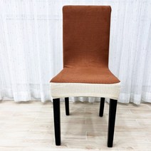 제이에스맘 식탁 의자커버 천갈이 화장대 사무실 의자 리폼 가죽교체 커버 덮개, I타입