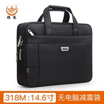 서류 남자 노트북 토트백 파우치 정장 내구성 모던 심플 빈티지 남자 클래식 핸드백