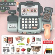 지폐계수기 24 개/대 체크 아웃 카운터 역할 플레이 캐셔 전자 미니 슈퍼마켓 금전 등록기 키트 완구 키즈 장난감, [01] 라이트 그린
