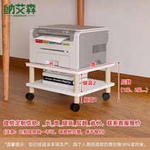 책상 서랍 선반 프린터 받침대 키보드 커버 확장 수납장 테이블 2단 베이스, [맞춤형] 고객센터로 연락하여 견적을 내주세요