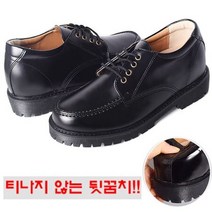 남자 유행 단화 워커 캐주얼 컴포트화 키높이 구두