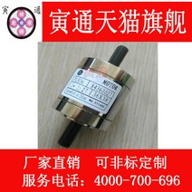 감속기 겹 샤프트 행성 증속기 PLS36 속도 증가기 MOTOR 가능 사용 1969930439, 1:14