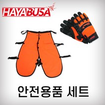 하야부사 안전용품 작업복(쳅스)+장갑L 세트