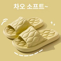 굽높은 가벼운 봄 가을 러닝화 운동화 여성화 남성화 경량 발편한 일체형운동화 키높이 똥 느낌 남자 슬리퍼 여름 착용 2023 새로운 실내 홈 미끄럼 방지 냄새 나는 발 스포츠 샌들과 남성용 슬리퍼를 밟고