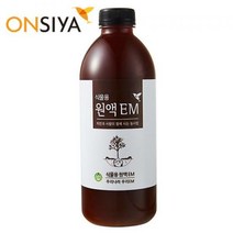 [온시야] EM원액(식물용) 1L, 1000ml