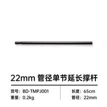 black dog 타프 그늘막 어닝 천막 블랙독 블랙독 캠핑 천막봉 4단 쇠파이프 천막받침대, 옵션02