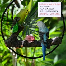 해외 앵무새 공예품 모란앵무 청금강 왕관앵무 조경 정원 인테리어 소품-15655, 옵션04
