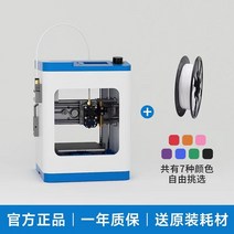 가정용3d프린터 고정밀 교육용 3d프린터 소형 DIY 입문용, 블루