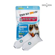 (데시존) 마수리 신발용리필 반복사용 제습제/탈취제