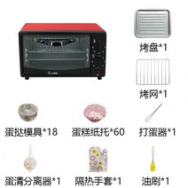 데크오븐 오븐 오븐레인지 지능형 전자동 복합오븐레인지 미니 삼겹살 가정용 미니오븐 빵 기계, E