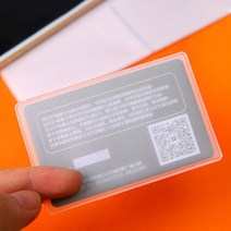 명함 주민등록증 신용카드케이스 OPP필름 100개입