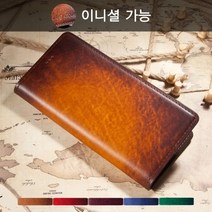[안단테너리] LG V50 가죽케이스 지갑형 IM, 적용모델:기종+안쪽 이니셜(배송메시지) / 색상:미니트 블루 2608