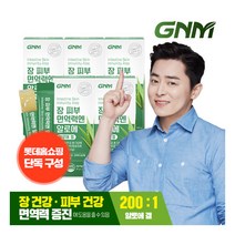 [GNM자연의품격] [롯데단독] 장 피부 면역력엔 알로에 5박스 / 알로에겔 젤리스틱 장건, 상세 설명 참조, 상세 설명 참조