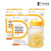 한미양행 눈부신 비타민D 4000IU 300mg, 90정, 27g, 3개