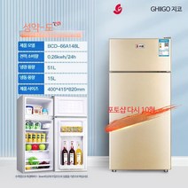 미니 소형 기숙사 원룸 냉장고 소형 300리터 200리터 작은 캐리어 냉동고 투도어 레트로 초미니 2도어 1등급 예쁜, 양문절전 라이트 사운드 12
