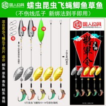 거제 배스 섬낚시 인공미끼 베이트 바다 다운스윔 태안 인공 웜 방파제, 5부 약충 날파리 갈고리 붕어 초어 청조 잉어 등 묶고