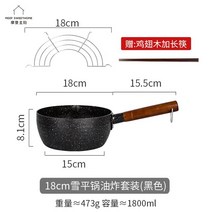 업소용튀김기 일본식 프라이팬 Maifanshi nonstick fryer 가스 용 특수 연료 절약 가정용 non stick wok 요리 냄비, [01] black 18cm