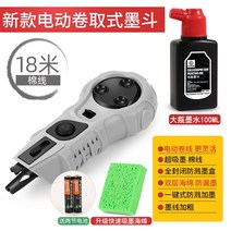 마킹기 목공 도구 선긋기 금긋기 먹통 개비끼 자동 실, 면사 18미터잉크 10g + 잉크 100ML