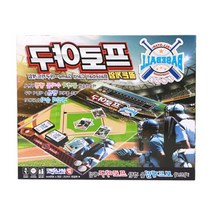 육아대디 7살아이와놀기 야구보드게임 사회성 호기심 아동게임 집중력 타협