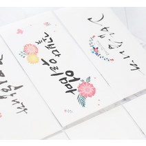 부모님돈선물 추석용돈 부조금 생일 세배 감사인사 봉투, 정성 담은 용돈봉투_05. 사랑합니다-꼬옥 안아주고 싶