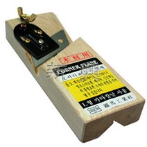 철마 다용도 모서리 대패(조임형)/면치기