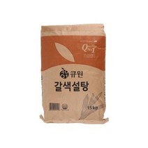 큐원 갈색설탕 15kg 1964776