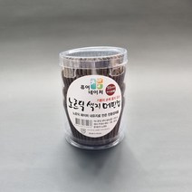스윗앤스윗. 55mm 노르딕색지머핀컵 초코 (100매) 머핀유산지