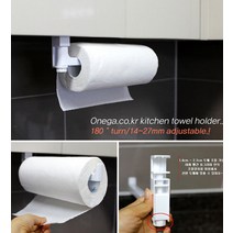 180도 터닝!!! 씽크선반 키친타올 홀더 싱크대 키친타올 걸이