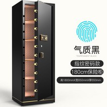 스마트 지문 인식 금고 대형 사무용 사무실 문서 보관 수납 함 비밀 호텔 디지털 비밀번호, 3., 단일사이즈