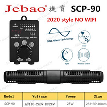 jebao jecod 해양 수족관 웨이브 메이커 무선 마스터슬레이브 펌프 제어 cp15 cp25 cp40 cp55 cp65 크로스 플로우 웨이브 펌프, SCP-90