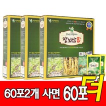 장뇌삼원액 60포 3박스 국산 장뇌삼진액 장뇌삼액기스, 8ml