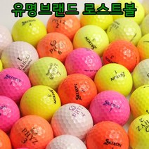 A+ 테일러메이트 캘러웨이 볼빅 스크래치 스크린연습 초급자 재생볼 골프공 로스트볼, 1구, 캘러웨이 화이트