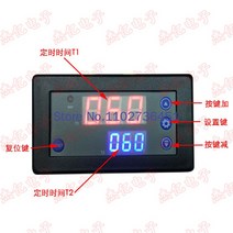 디지털 디스플레이 시간 릴레이 모듈 사이클 타이밍 지연 더블 딤플 파트너 12V, [02] red blue display