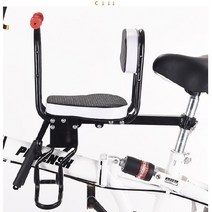 신박한직구 자전거 보조 안장 앞좌석 간이의자 예비 보조 의자, 1개, C