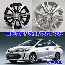 자동차휠 자동차휠17인치 자동차휠20인치 bbs휠 ssr휠 사제휠 15 인치 Toyota Vios Zhixiangzhixuan Corolla 자동차 원래 알루미늄, 15x5.5j, fw919b