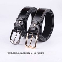 남여공용벨트남학생한국판트렌드개성벨트남잘어울리는사회총각청바지밴딩기장