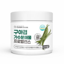 대용량 구아검 가수분해물 식약청 인증 식약처 인정 haccp 프리바이오틱스 가루 분말 파우더 식물성 구아콩 장내 유익균 증식 유산균 먹이, 200g, 1개
