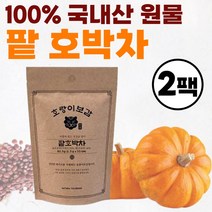 국산 100% 늙은 호박차 호박팥차 팥물 펌킨 호박수 팥호박차 호박물 물에타먹는 마시는차 물대신차 워터 구수한 티백 임산부 출산후 주스 티포트 호박팥 팥차 호박즙 호박팟차 리턴티, 55티백 x 2개