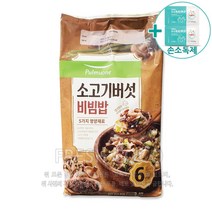 코스트코 풀무원 소고기버섯 비빔밥 262g X 6 [아이스박스] + 더메이런 손소독제, 소고기버섯 비빔밥 + 더메이런 손소독제