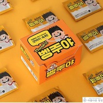 아름다운정성 숙취해소환 1box 10포 간편휴대 간관리 음주전후 만성피로 간건강 숙취해소 알콜분해 여행 캠핑 워크샵 회식, 10포입