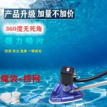 여과기 수중 청소기 수영장 바닥 온천 목욕탕 펜션, 150w-삼각 브러시 헤드 패키지 2.3m