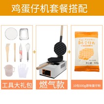 호두과자기계 업소용 체인점 계란빵 땅콩빵 타코야끼 기계 호두과자기, M