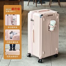 튼튼한 기내용 여행용 스마트 캐리어 18인치 20인치 24인치 28인치 편리한 승무원 가방 수학여행
