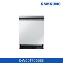 삼성 식기세척기빌트인12인용 DW60T7065SS 사업자전용