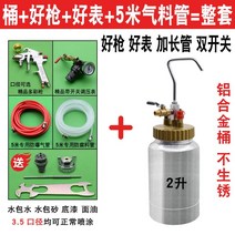 라텍스페인트 스프레이건 화강암 대리석 내화페인트 도장 외벽 모조석 고압 2L 스톤페인트, 부티크 2L 세트40구경