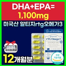 미국 엔초비 저온 추출 알티지 오메가 3 1100 mg 고 함량 순도 용량 쓰리 비타민 D 디 오에가 알티 쥐 오매가 3리 스리 알디지 기억력 혈행 건강 기능 성 식품 추천 노인, 6O캡슐 6박스 (12개월분), 6개
